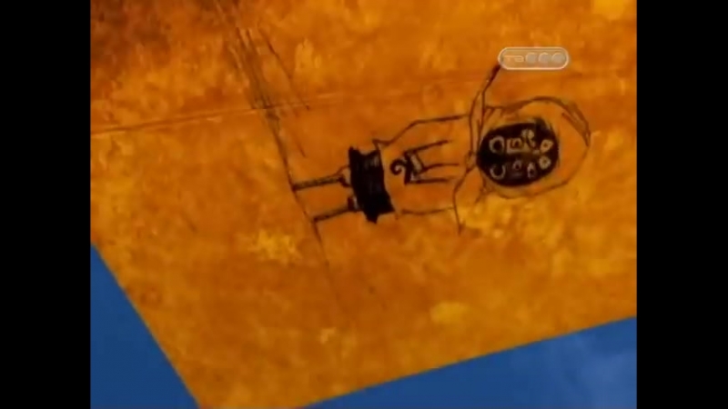 Кураж- трусливый пес