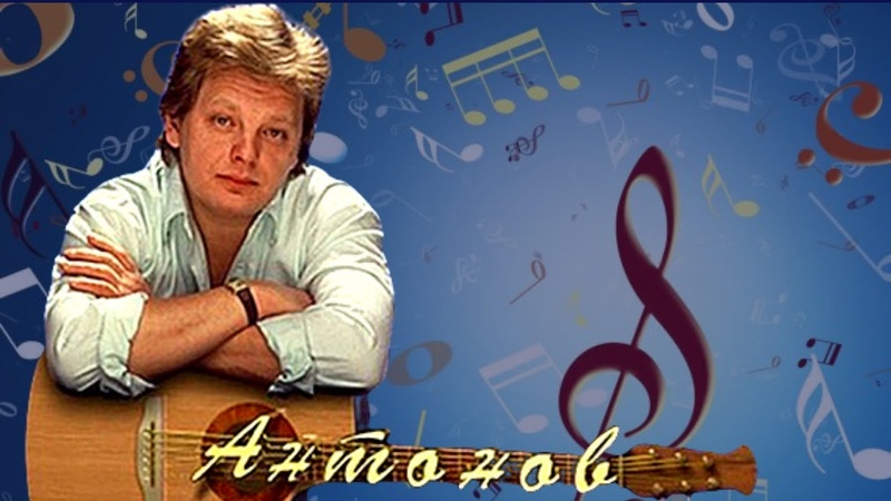 музыкальные сборники