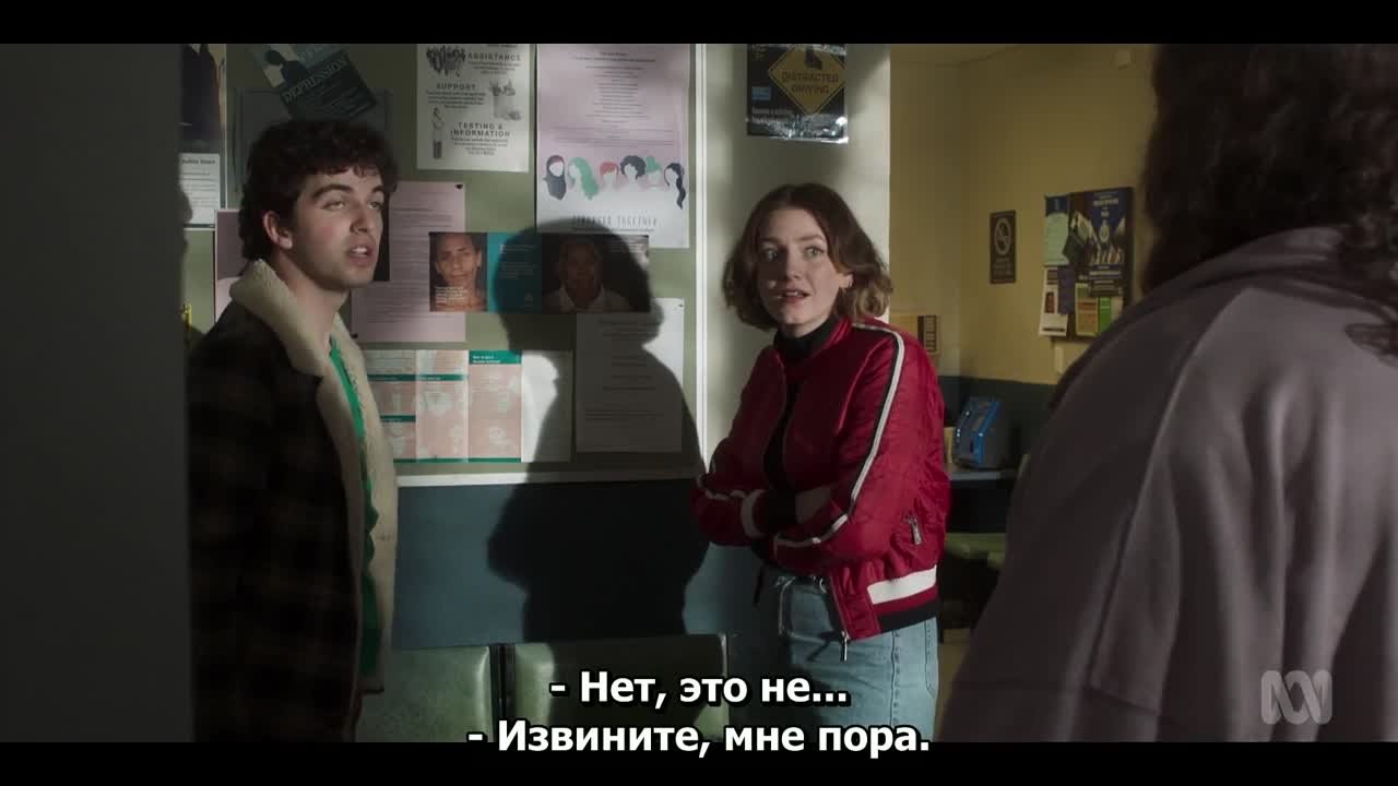 Посланник.AU