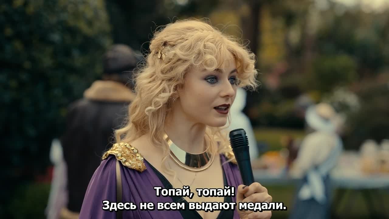 Всё просто зашибись!.AU