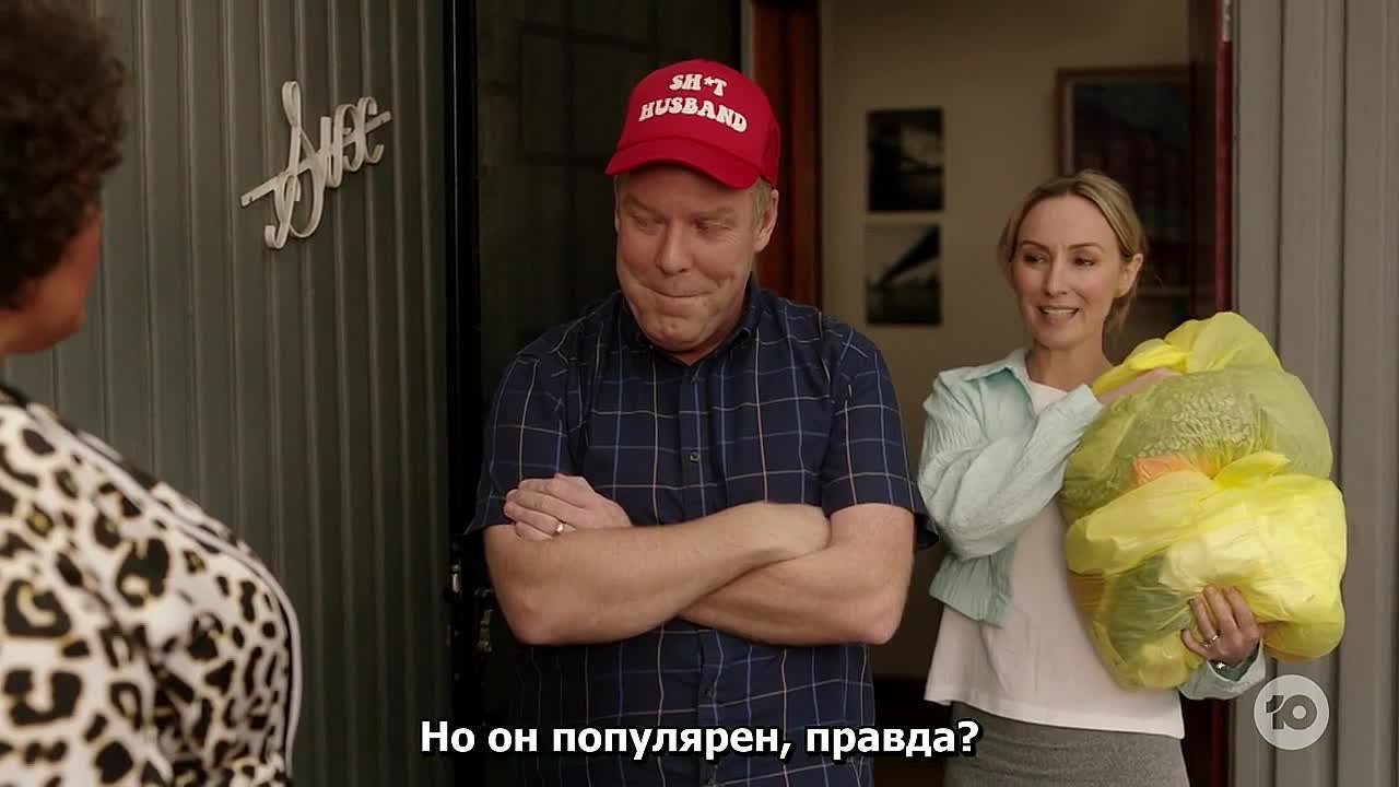 Как остаться в браке.AU.03