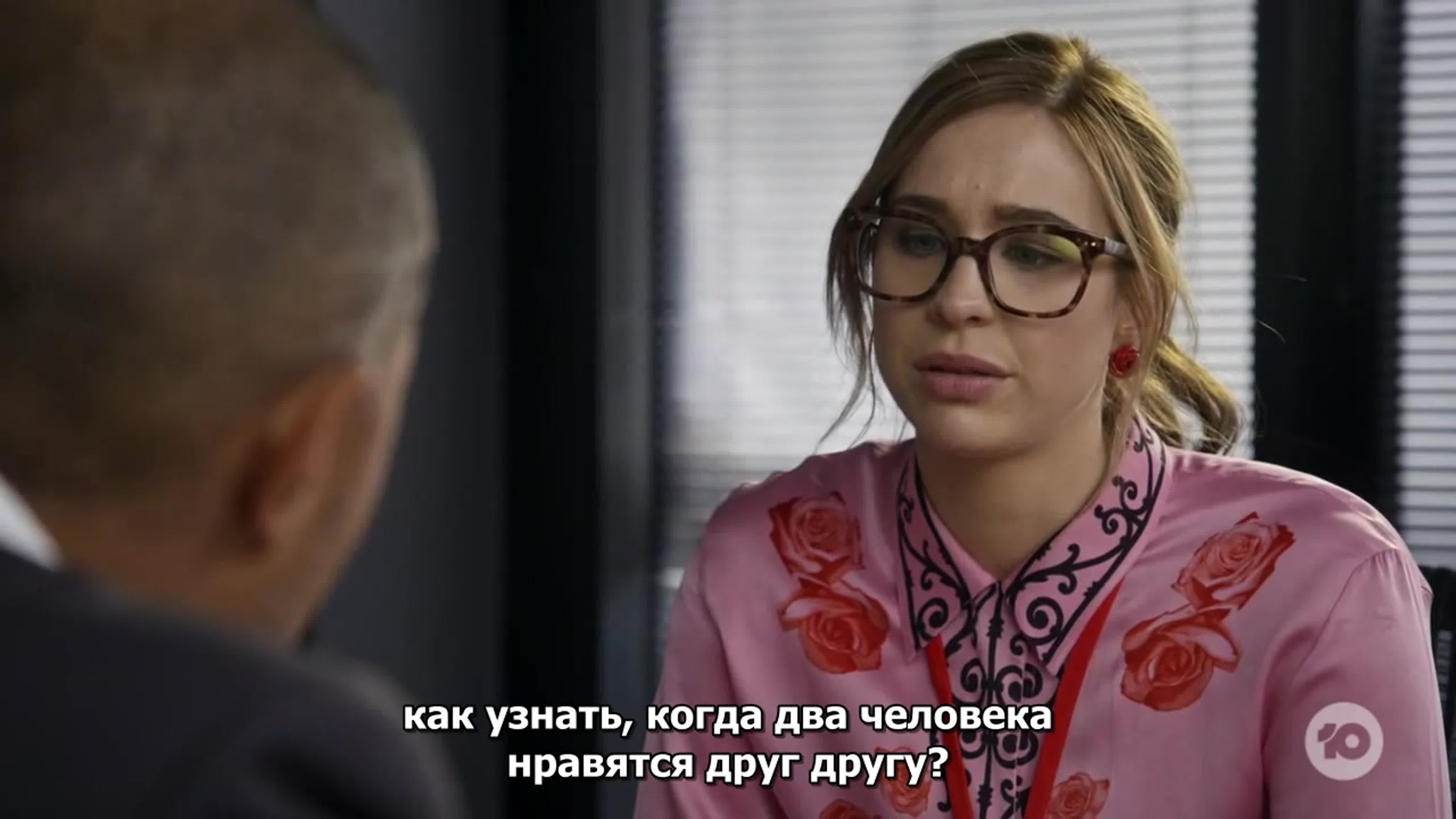 Мистер Блэк.AU