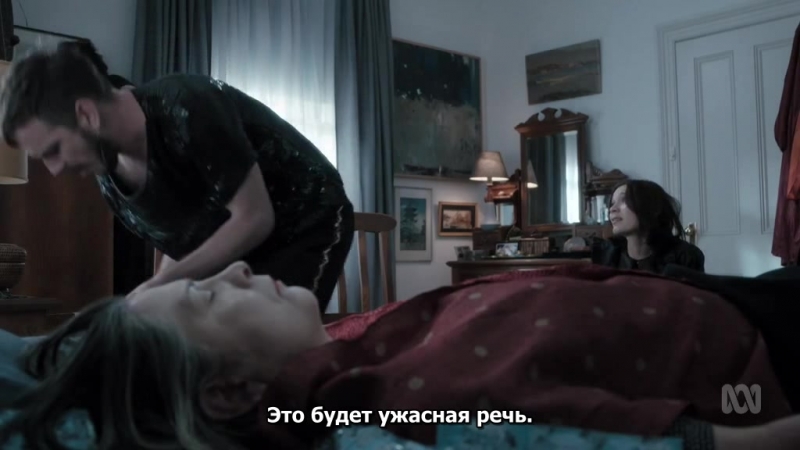 Чертова Аделаида.AU