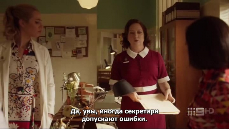 Дитя любви - 4