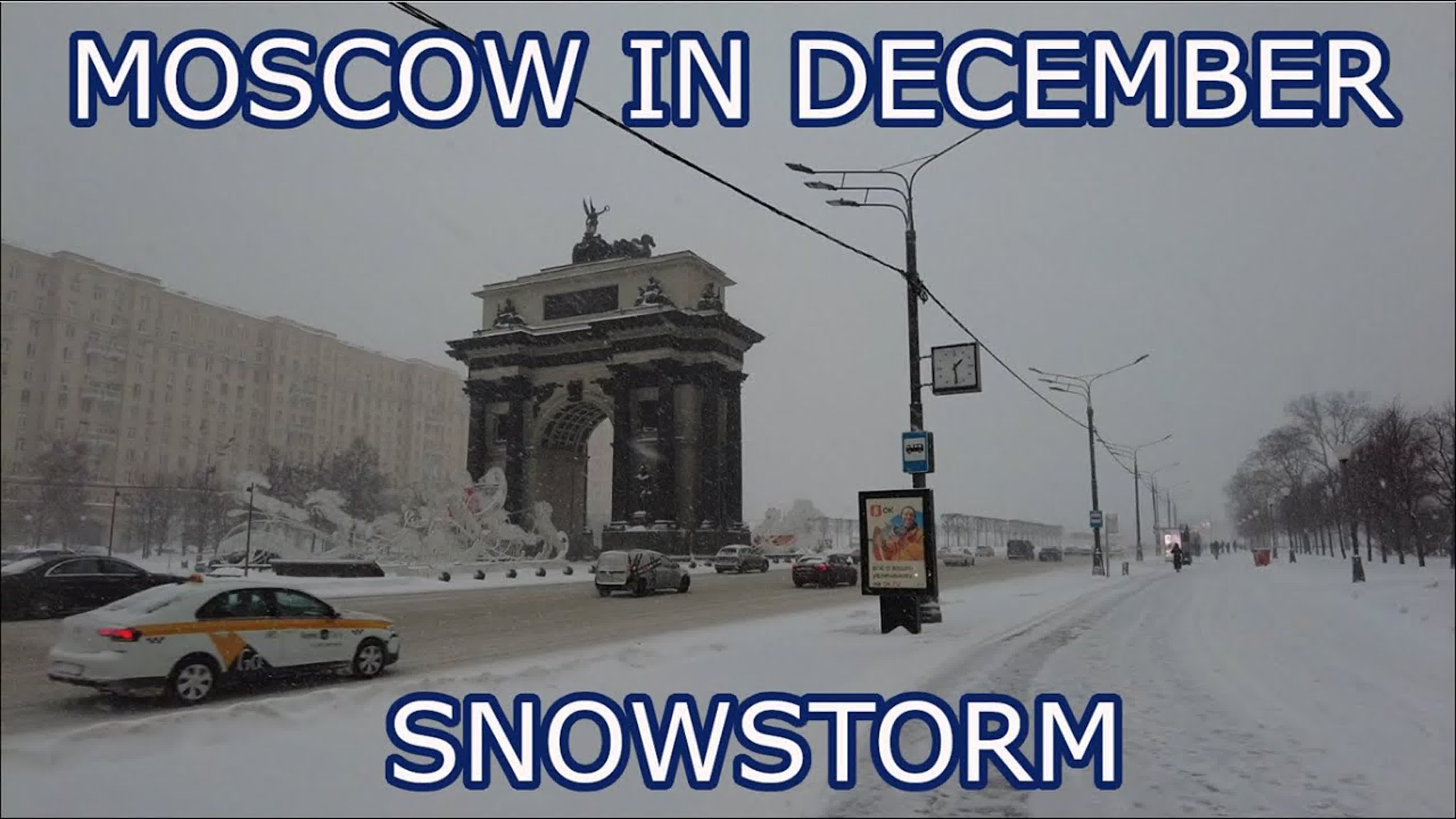 Different POV in Moscow