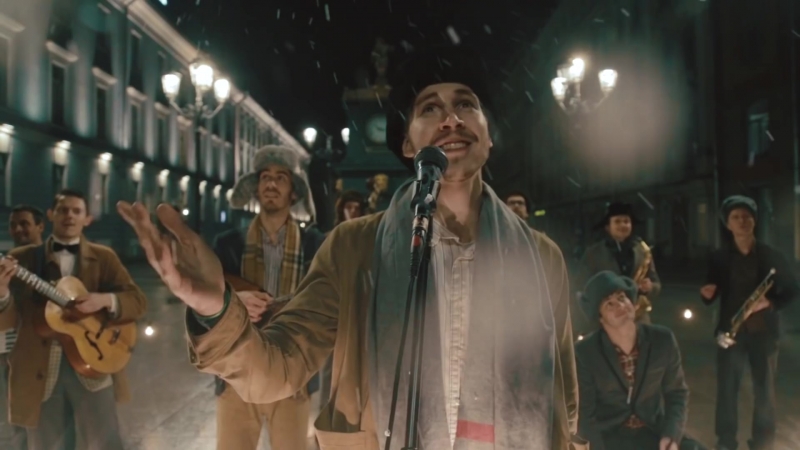 Виа Пролетарское Танго