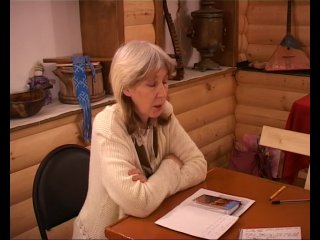 Психология