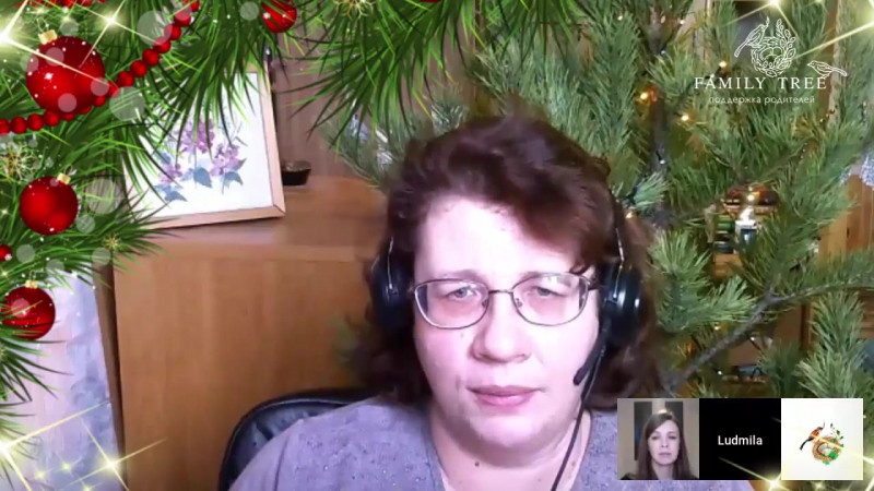 Л. Петрановская