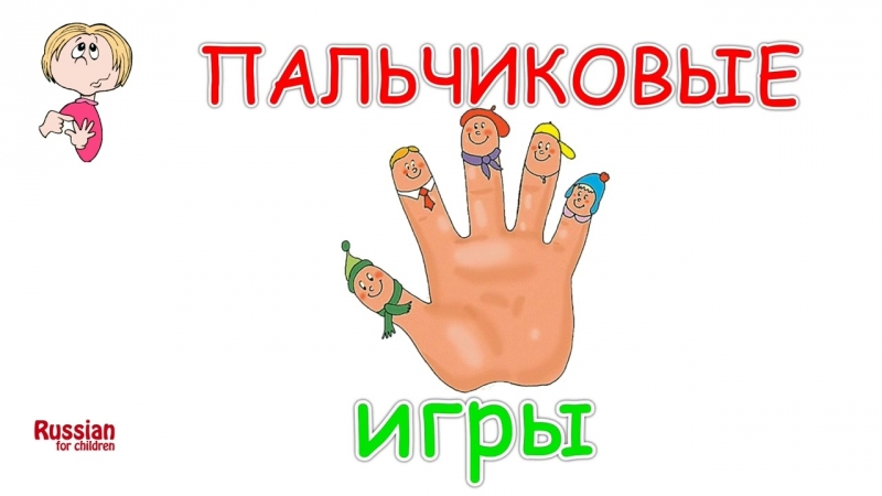 Развитие для малышей