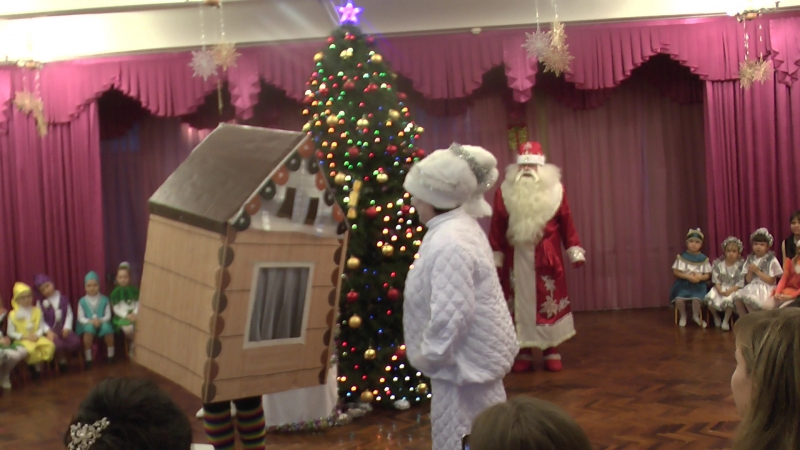 Детский сад