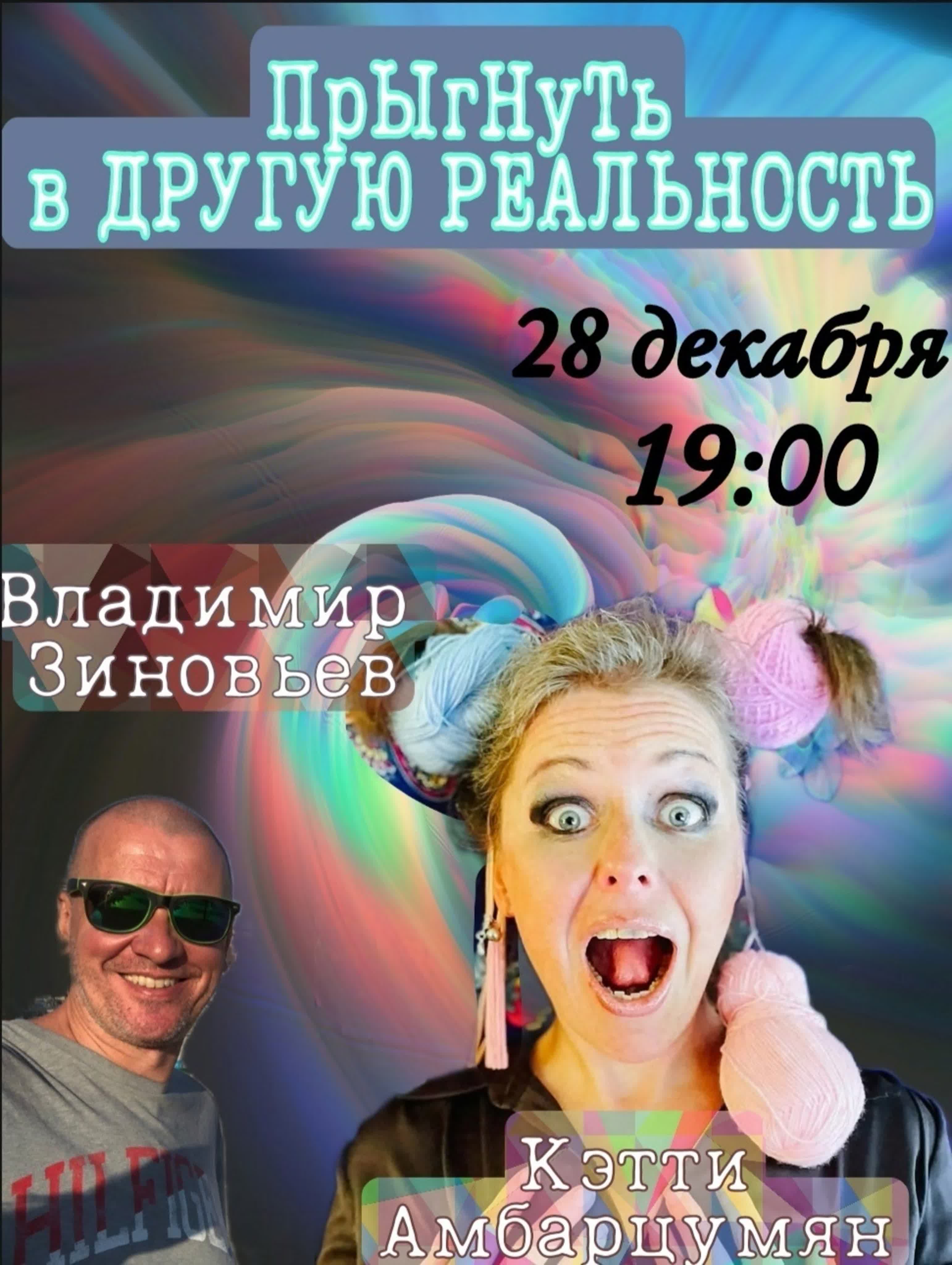 ВЕБИНАРЫ С ТРЕНЕРАМИ 14 СЕЗОНА