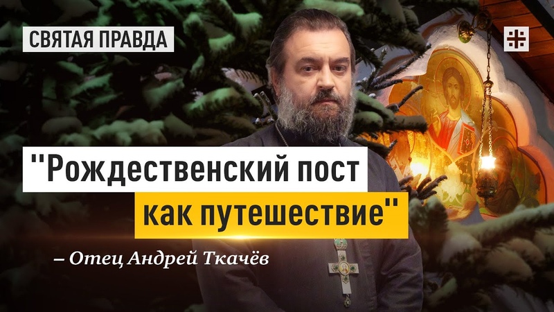 Православное видео часть 7