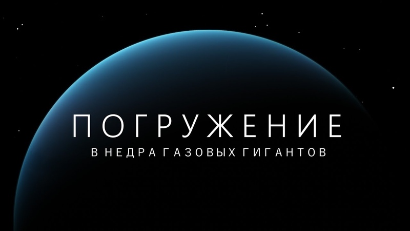 Космос и рассказы о вселенной - видео.