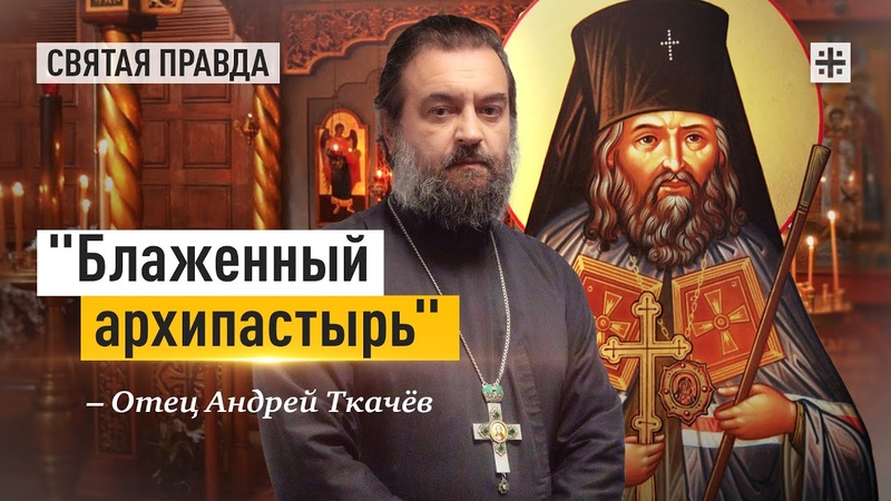 Православное видео часть 6