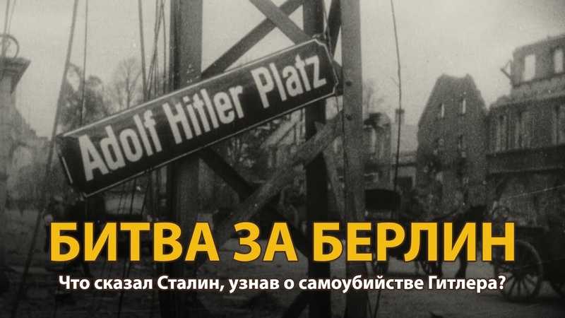 Видео - Хроника 2 Мировой войны !