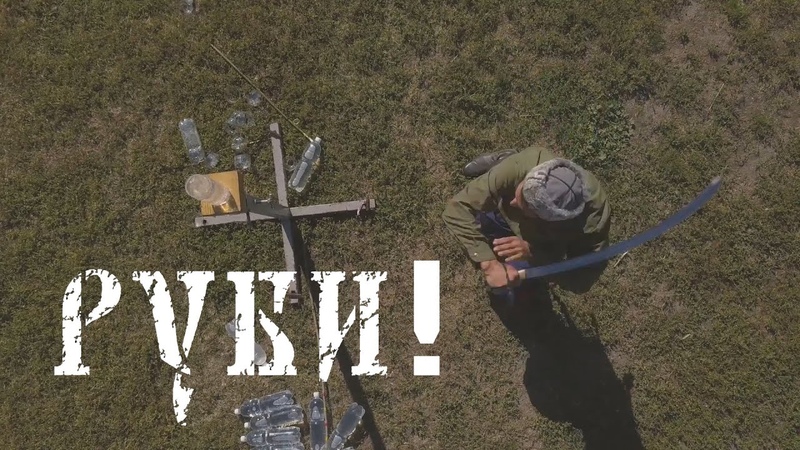 Видео с Песней