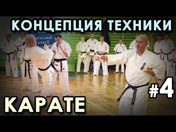Спорт - Карате
