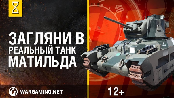 Неизвестная война. Памяти героев!