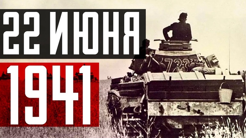 Военные операции СССР во Второй мировой войне