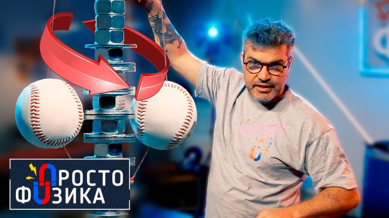 История Подвига