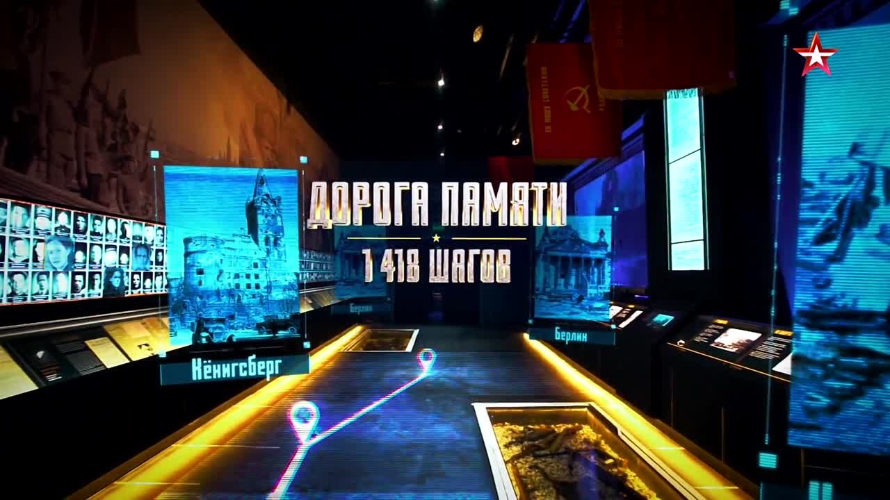 Главный военный храм России