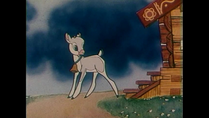 как козлик землю держал