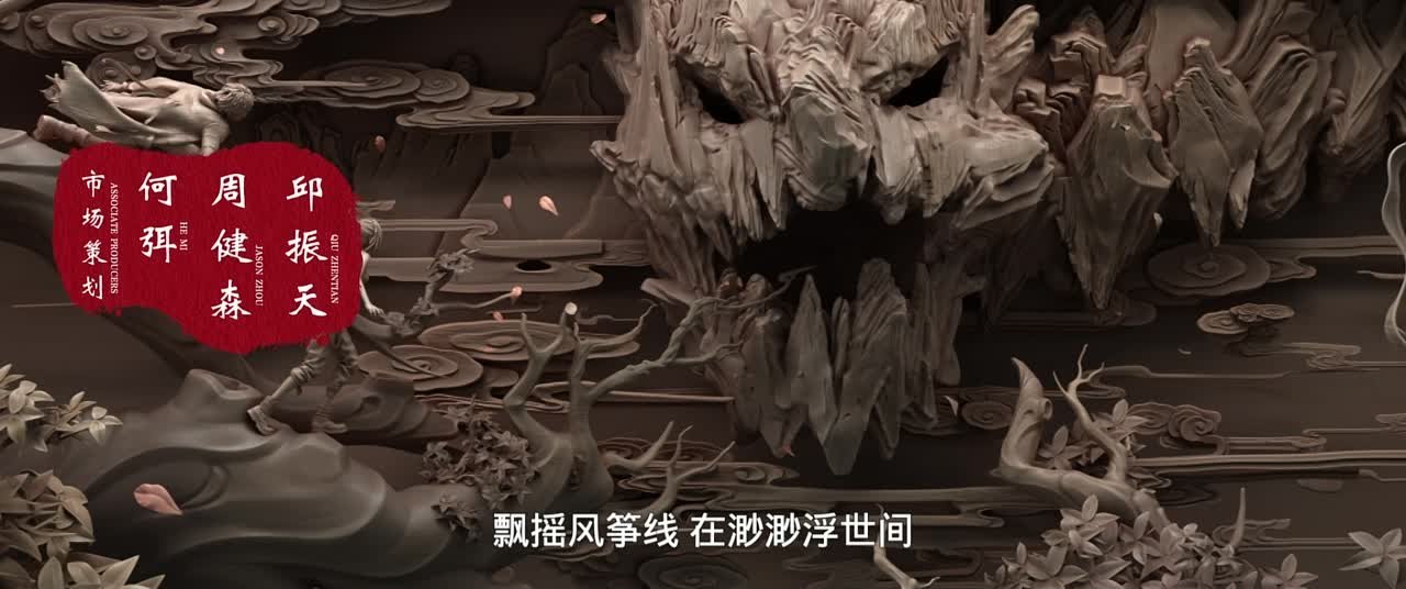 Белая змея 2 (Зеленая змея)