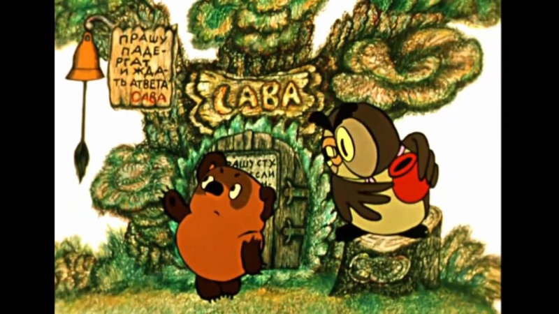 Ви🐵🐵ни пу🦆х