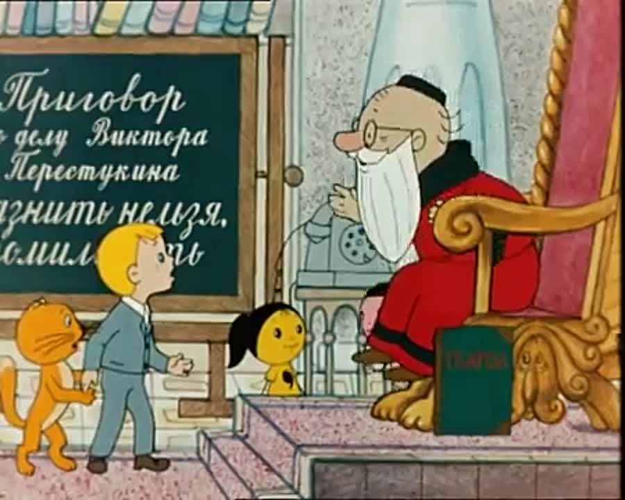 в стране не выученных уроков