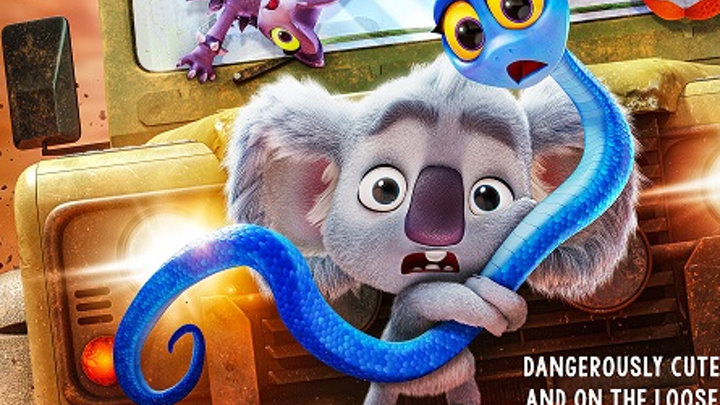 дорога домой