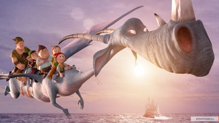 седьмой гном