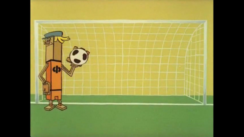 С бору по сосенке.