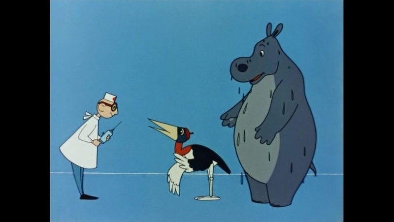 Про бегемота, который боялся прививок.