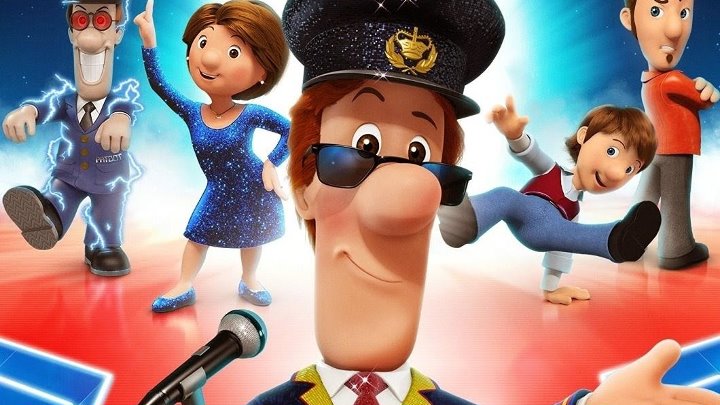 почтальон пэт