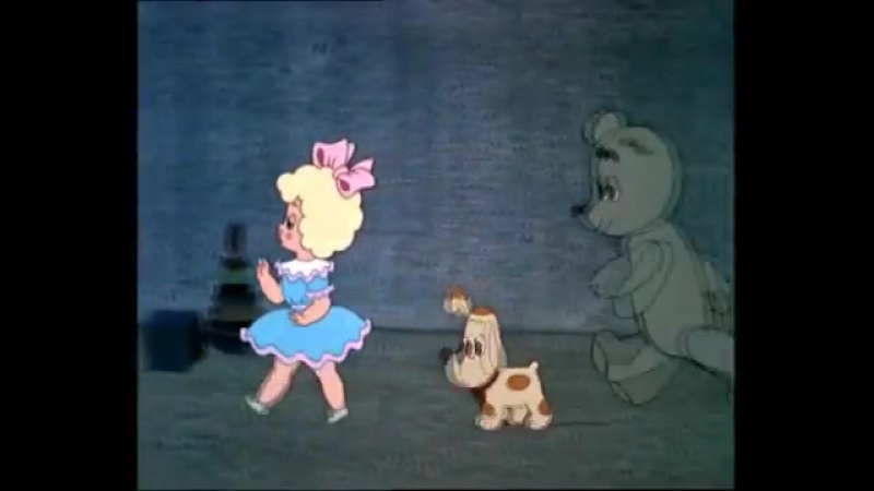 старая игрушка