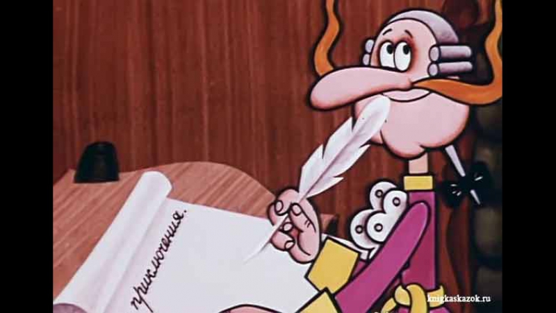 Приключения Барона Мюнхаузена.