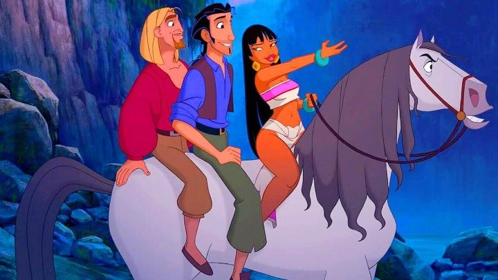 Дорога на Эльдорадо