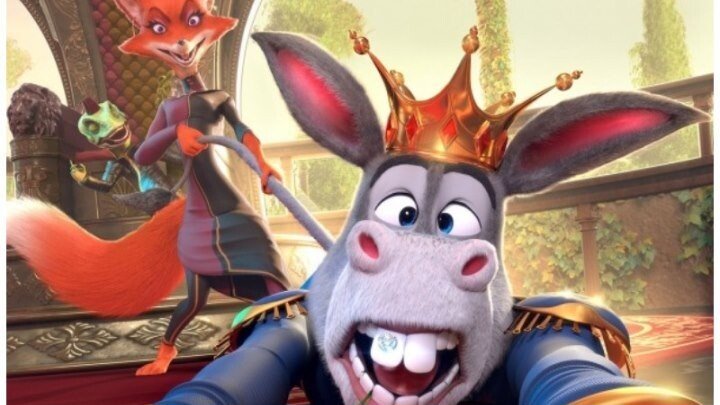 царь зверей