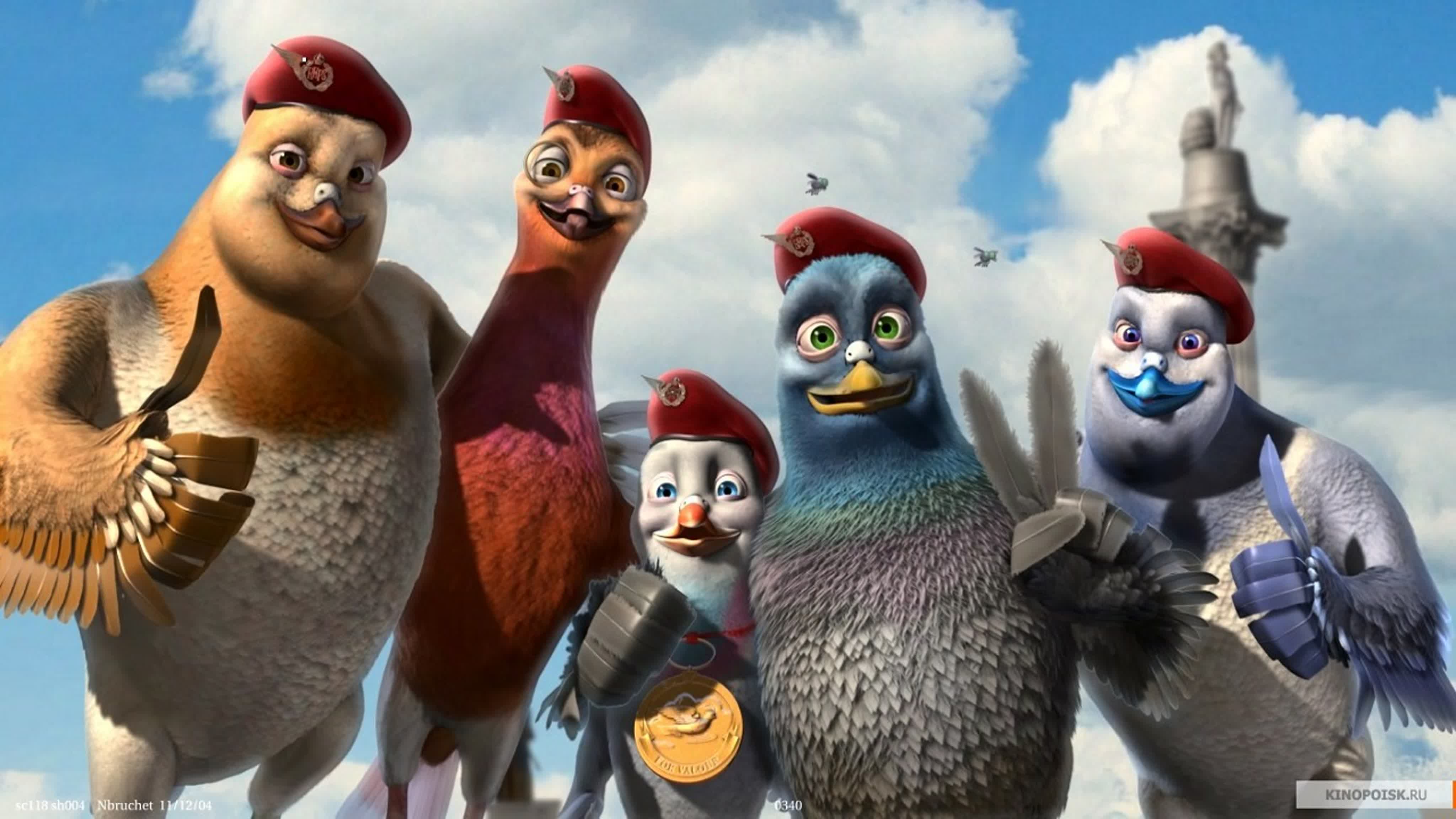 Вэлиант: Пернатый спецназ