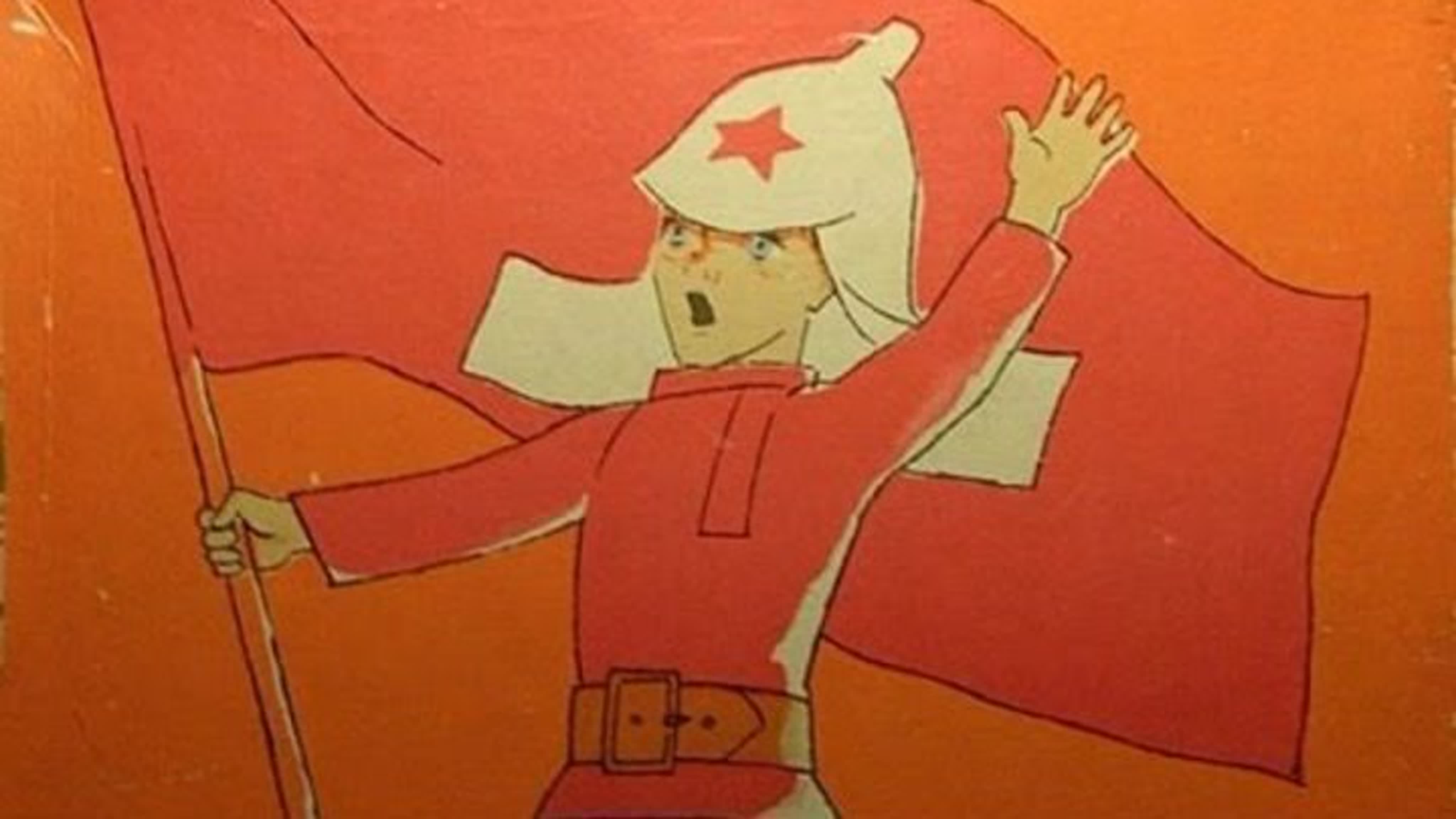 Сказка о Мальчише-Кибальчише