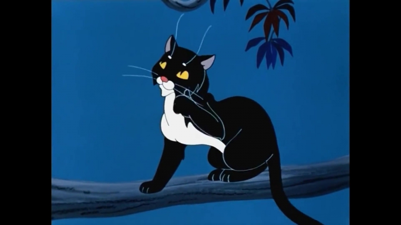 кот который гулял сам по себе