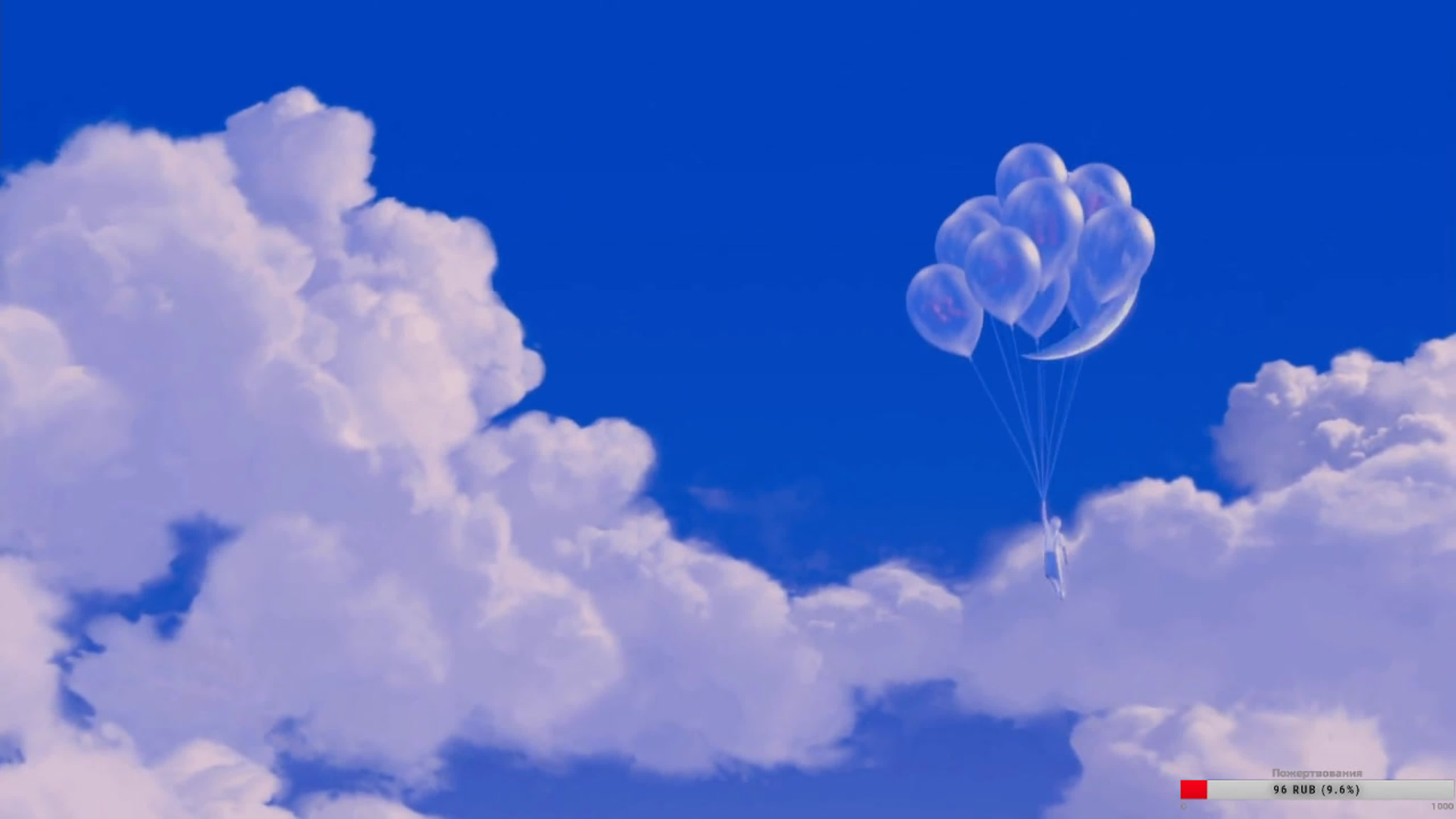 лесная братва