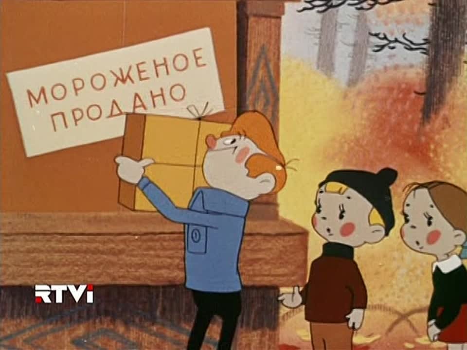 это не про меня