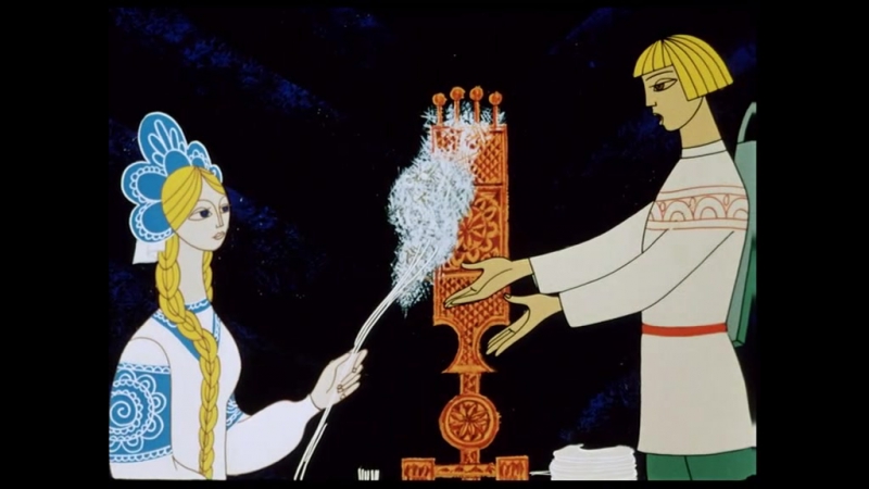 молодильные яблоки