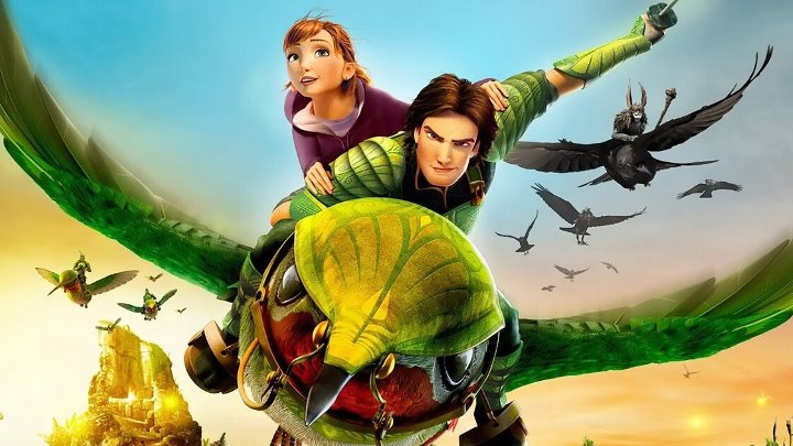 Эпик 2013 #мультфильм