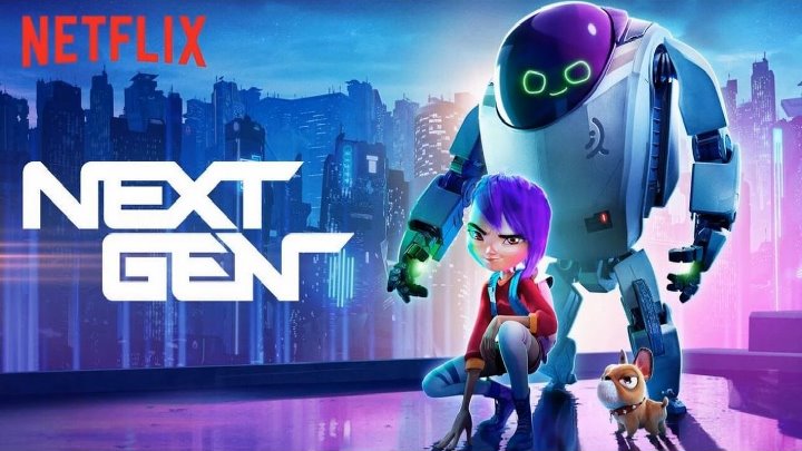 мультфильм следующее поколение