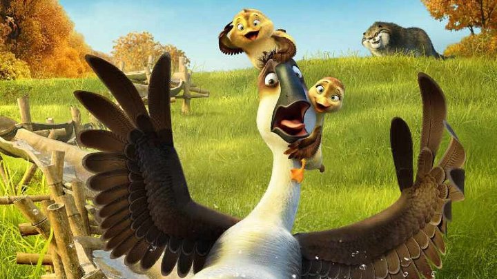 папа мама гусь