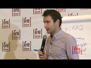 Бизнес Молодость