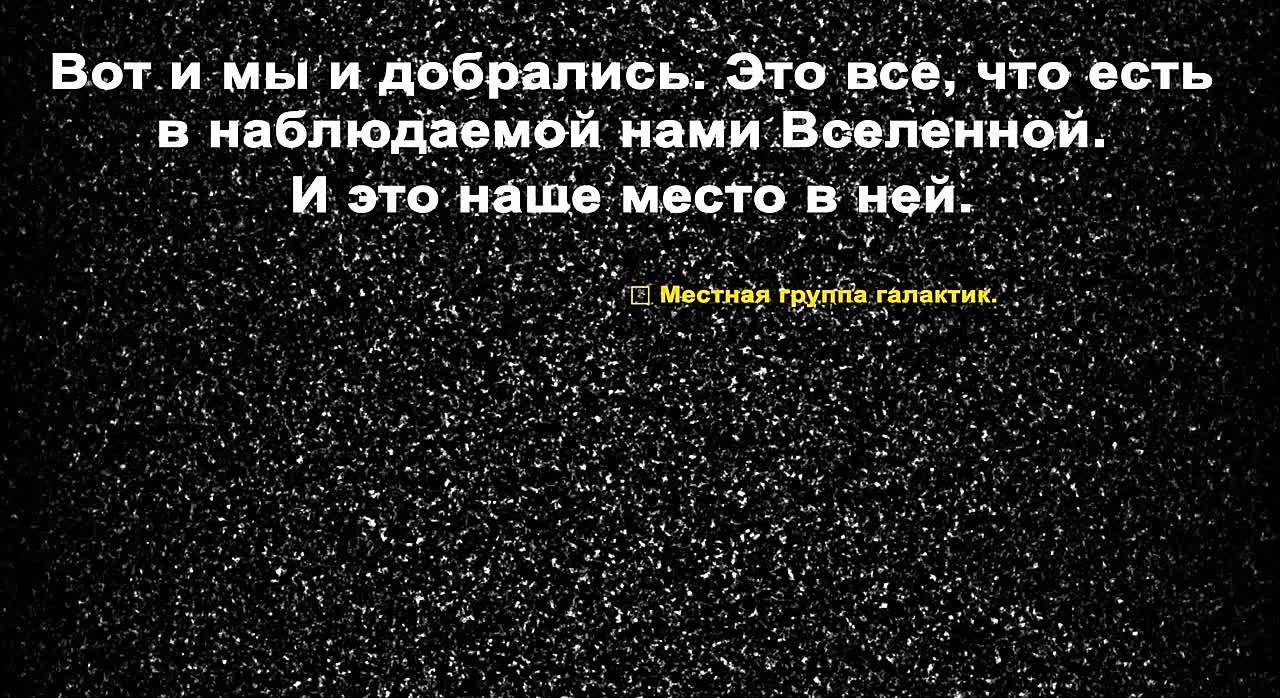 Развлечения