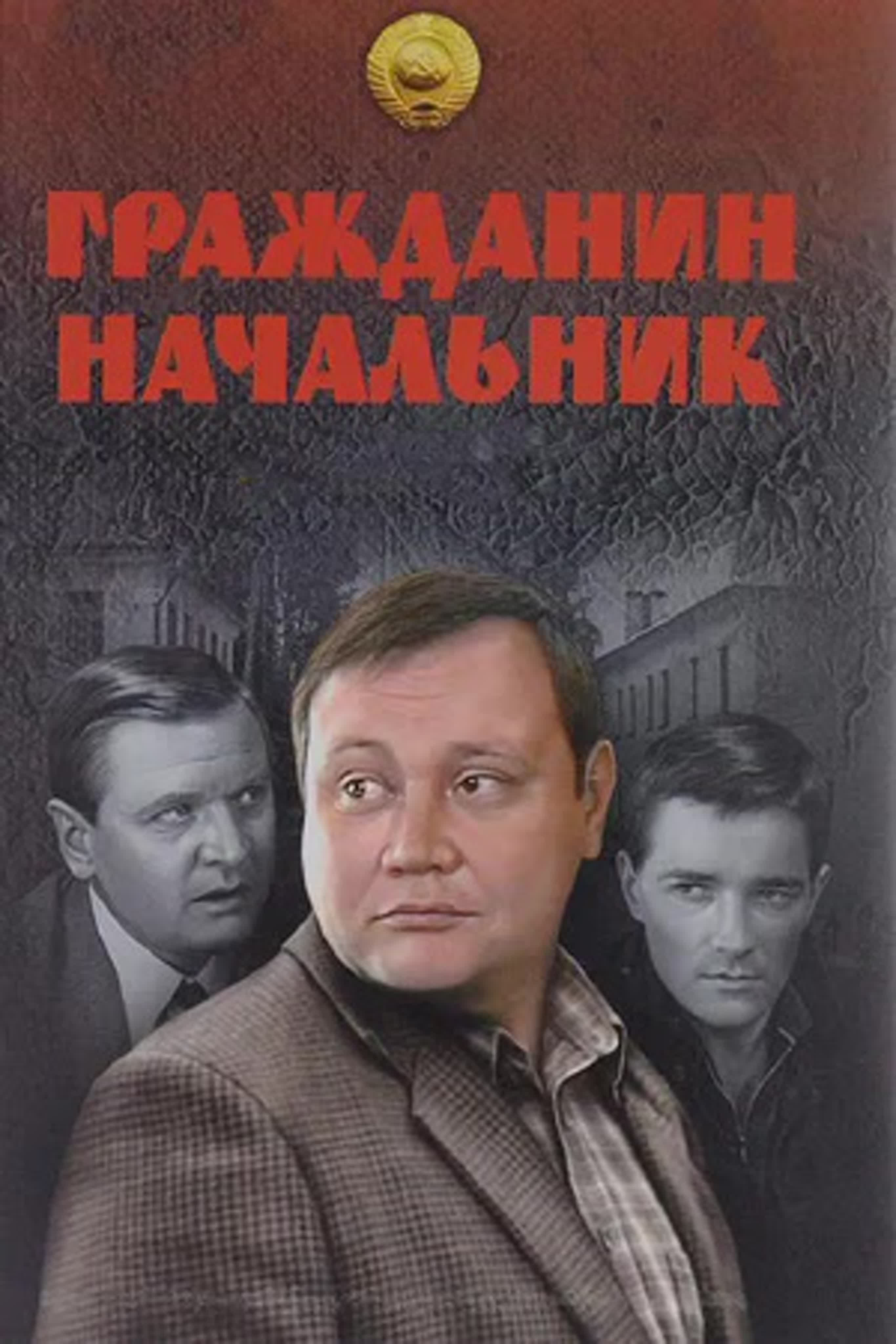 ~ СЕРИАЛЫ, МНОГОСЕРИЙНЫЕ ФИЛЬМЫ ~